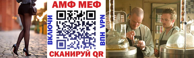 Купить закладки  Усть-Джегута  Amphetamine 97% 