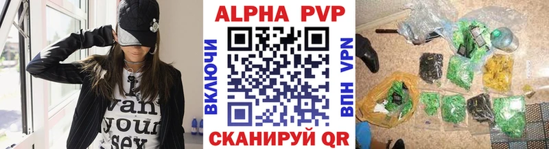 Alpha-PVP кристаллы  Купить  Усть-Джегута 