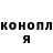 Кодеин Purple Drank Irina Kartunova