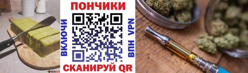 Купить  Усть-Джегута  Canna-Cookies конопля 
