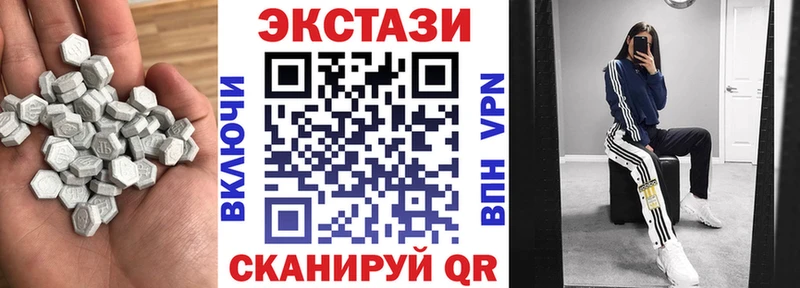 Купить  Усть-Джегута  Ecstasy DUBAI 