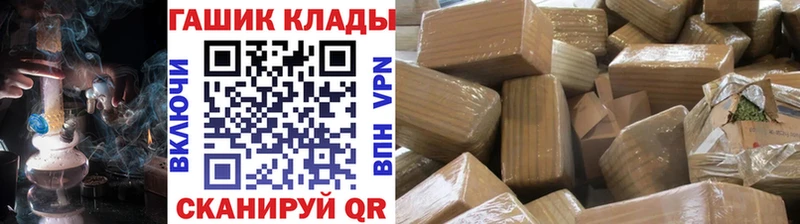 ГАШИШ VHQ  Купить  Усть-Джегута 
