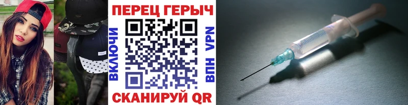 Героин гречка Усть-Джегута