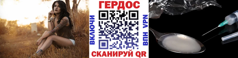 Купить где  Усть-Джегута  Героин Афган 