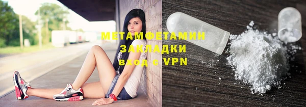 мет Заволжье