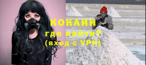 кокаин перу Заволжск