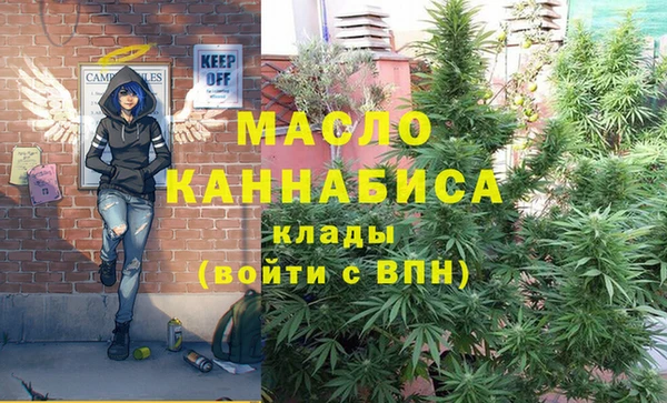 мет Заволжье