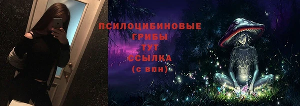 мет Заволжье