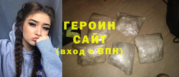 мет Заволжье