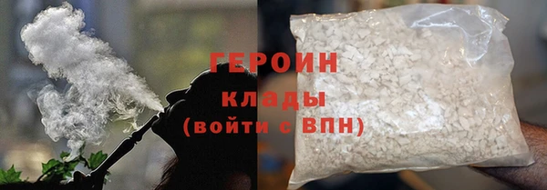 кокаин перу Заволжск