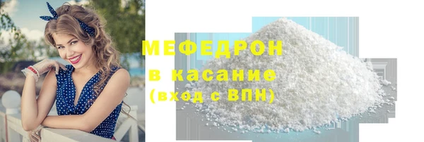 кокаин перу Заволжск