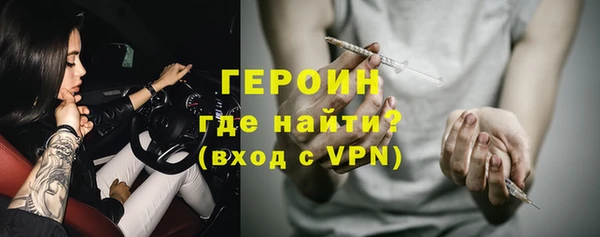 кокаин перу Заволжск