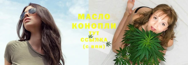 мет Заволжье