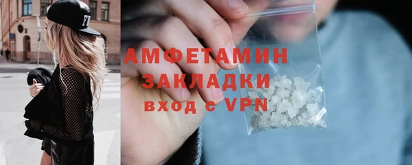 кокаин перу Заволжск