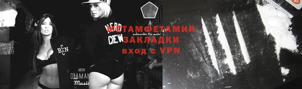 кокаин перу Заволжск