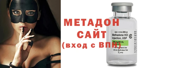 мет Заволжье