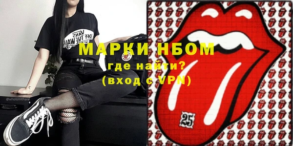 мет Заволжье
