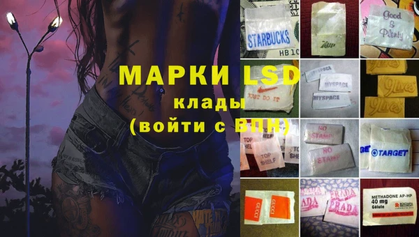 мет Заволжье