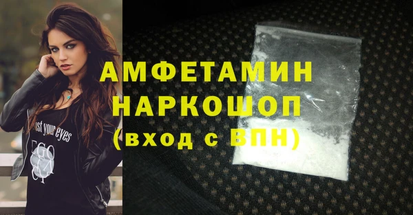 спиды Заводоуковск