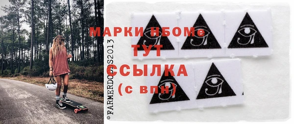 спиды Заводоуковск