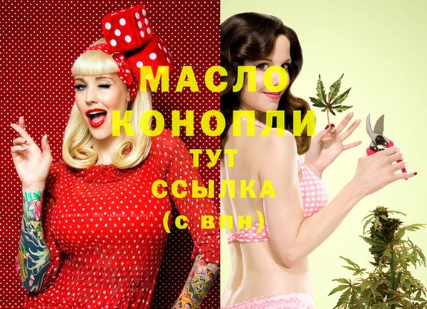 мет Заволжье
