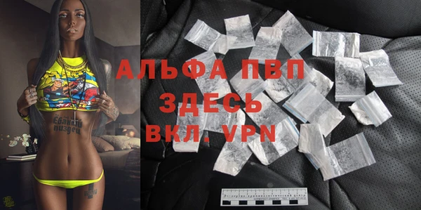 мет Заволжье