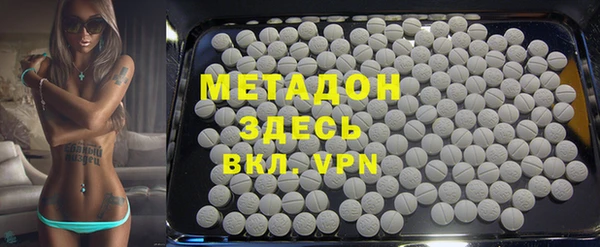 мет Заволжье