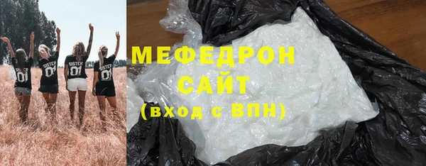 мет Заволжье