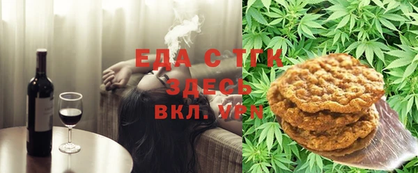 спиды Заводоуковск