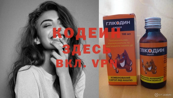 кокаин перу Заволжск