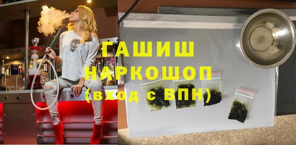 кокаин перу Заволжск