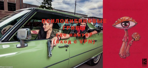кокаин перу Заволжск