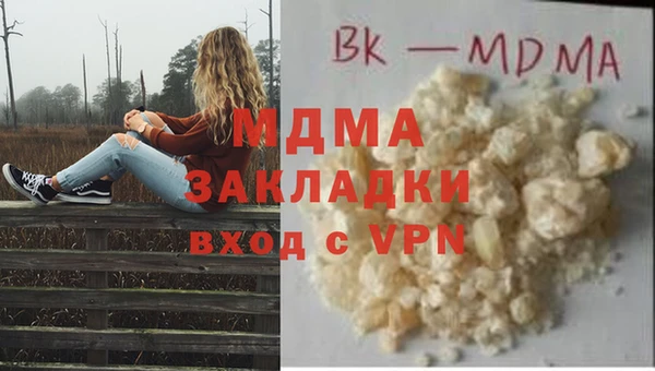 спиды Заводоуковск