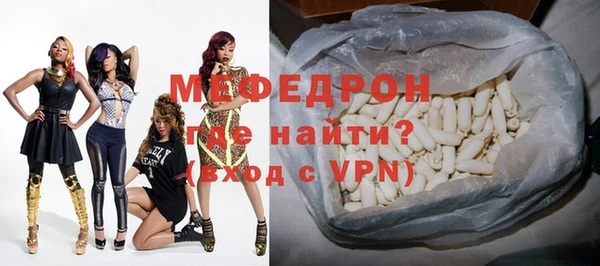 мет Заволжье