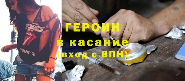 мет Заволжье