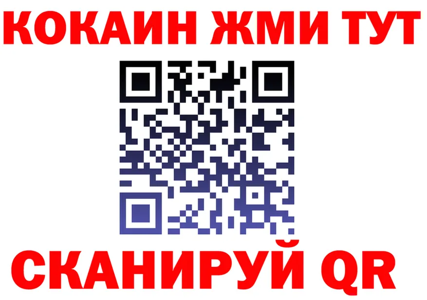 Кетамин VHQ ССЫЛКА это kraken Усть-Джегута
