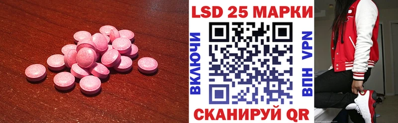 Купить  Усть-Джегута  LSD-25 экстази ecstasy 