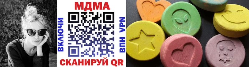 MDMA VHQ  Купить где  Усть-Джегута 