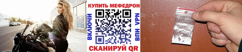 Купить где  Усть-Джегута  Мефедрон mephedrone 