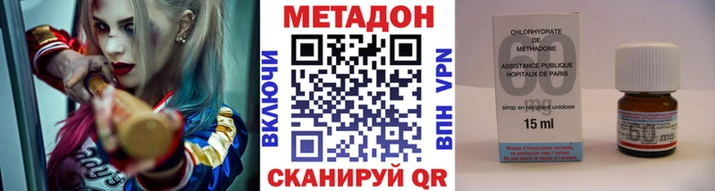 Купить  Усть-Джегута  МЕТАДОН мёд 