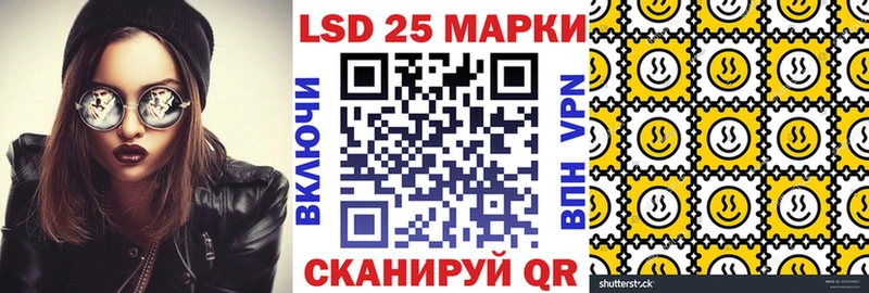 Купить  Усть-Джегута  Наркотические марки 1,5мг 