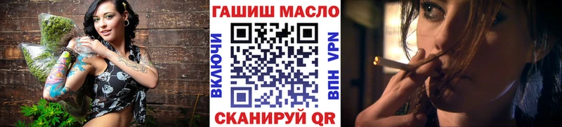 Купить закладки  Усть-Джегута  Дистиллят ТГК гашишное масло 